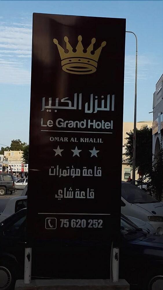Le Grand Hotel Djerba Houmt Souk  Dış mekan fotoğraf